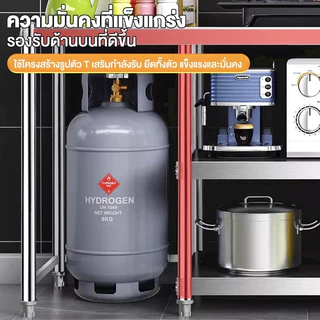 304 เกรดสแตนเลสครัวทำอาหารชั้นวางเตา เคลือบพิเศษป้องกันรอยขีดข่วนทำความสะอาดง่ายด้วยแบคทีเรีย แข็งแรงทนทานไม่เป็นสนิม