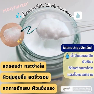 Exp: 02.29 🗻ครีมภูเขา ฟูจิ เฮเซล ครีม สโนว์ มอยเจอร์ไรซิ่ง(แบบ ขวด) FUJI HAZEL CREAM SNOW MOISTURISING 30g และ 50g
