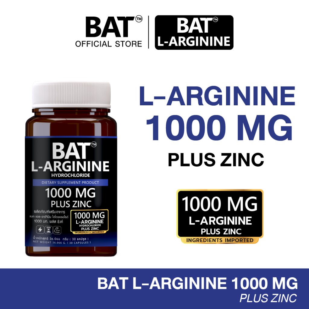 รีวิว BAT™ L-Arginine Hydrochloride พลัส ซิงค์: ตัวช่วยบูสต์พลังงานและความงามจากภายใน