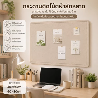 9มิลลิเมตรรอบมุม กระดานสักหลาด กระดานข้อความ ไร้การเจาะรู DIY คุณสามารถแขวนรูปเครื่องประดับ