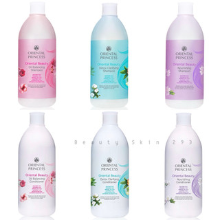 แชมพู Oriental Princess Beauty Shampoo Oil Balancing 400 ml
