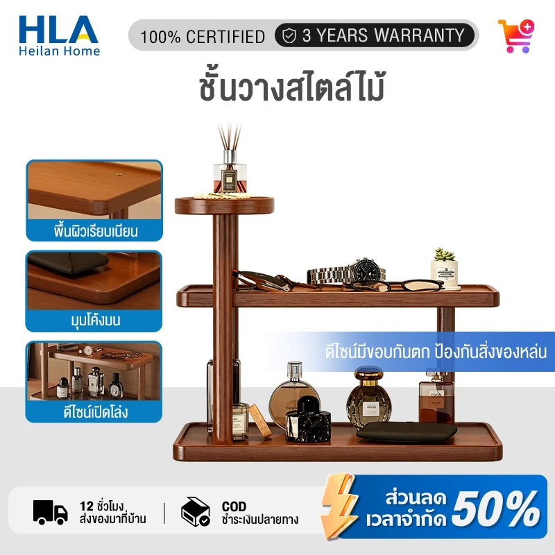 ชั้นวางของบนโต๊ะ ที่วางแก้วกาแฟ ชั้นวางอเนกประสงค์ ชั้นวางของ ประหยัดพื้นที่ ติดตั้งง่าย