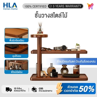 ชั้นวางของบนโต๊ะ ที่วางแก้วกาแฟ ชั้นวางอเนกประสงค์ ชั้นวางของ ประหยัดพื้นที่ ติดตั้งง่าย