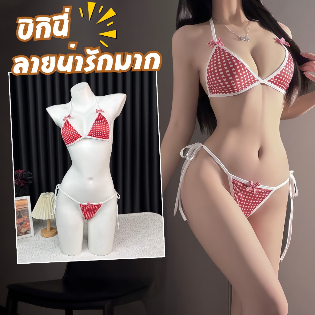 BIG SEXY ชุดนอนเซ็กซี่ผู้หญิง ชุดยั่วยวน ชุดยั่วอารมณ์ 🥰 M-5XL | 40-100กก. S-1057