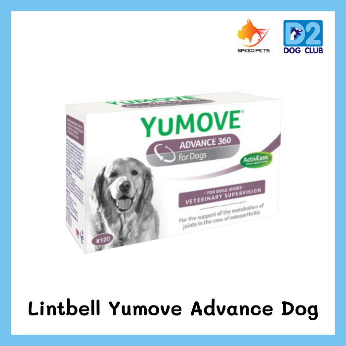 Lintbell Yumove Advance Dog  อาหารเสริมสุนัข อาหารสุนัขบำรุงข้อ