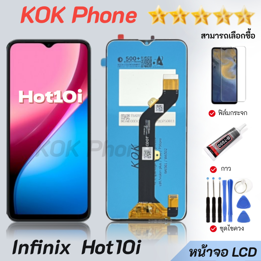 หน้าจอ Lcd infinix hot 10i จอชุด จอพร้อมทัชสกรีน จอ+ทัช Lcd Display อะไหล่มือถือ หน้าจอ