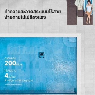 [NEW 2026]Dreame Robotic Pool Cleaner Z1 Pro หุ่นยนต์ทำความสะอาดสระว่ายน้ำ ไร้สาย แปรงคู่ขจัดคราบ แบตนาน 4 ชม. สะอาด