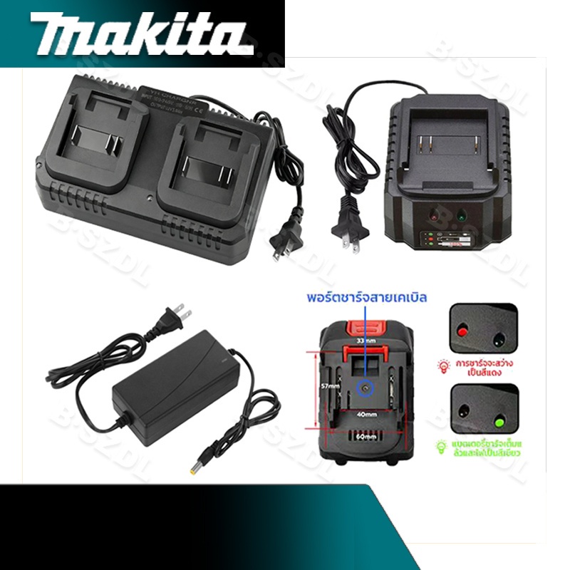 MATITA ที่ชาร์จแบต 21V1A2A3A อแดปเตอร์ชาร์จแบตลิเที่ยม สายชาร์จแบตเตอรี่ลิเที่ยม สำหรับเครื่องตัดหญ้า เลื่อยไฟฟ้า สว่านไ