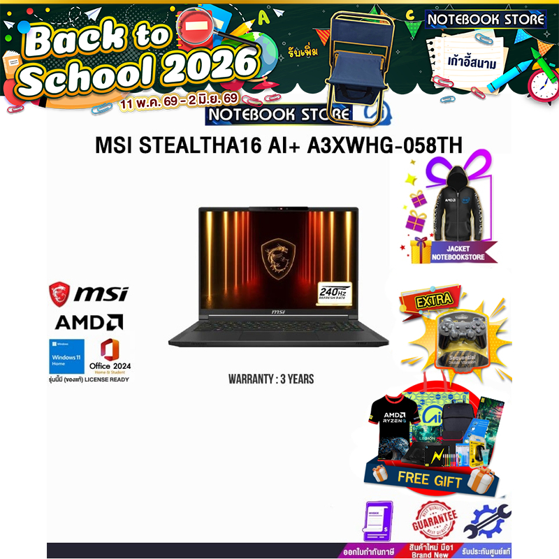 MSI STEALTHA16 AI+ A3XWHG-058TH /Ryzen AI 9 HX 370/ประกัน 3 Years