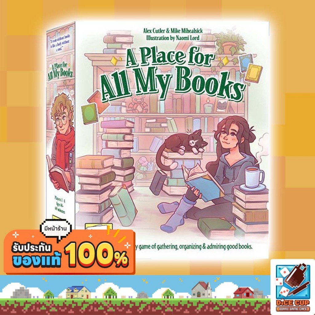 [ของแท้] A Place for All My Books Board Game