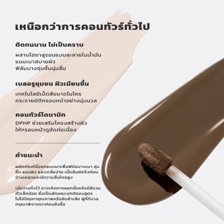 JMCY 2-in-1 Double-Sided Contour and Highlight Stick สติ๊กคอนทัวร์และไฮไลท์ 2-in-1 แบบสองด้าน -ช่วยปรับรูปหน้า ติดทน