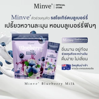 Minve' รวม 4 รสชาติ ชาเขียวชงดื่ม มัทฉะ กล้วย ฮ๊อกไกโด บลูเบอร์รี่ มินเว-Minve
