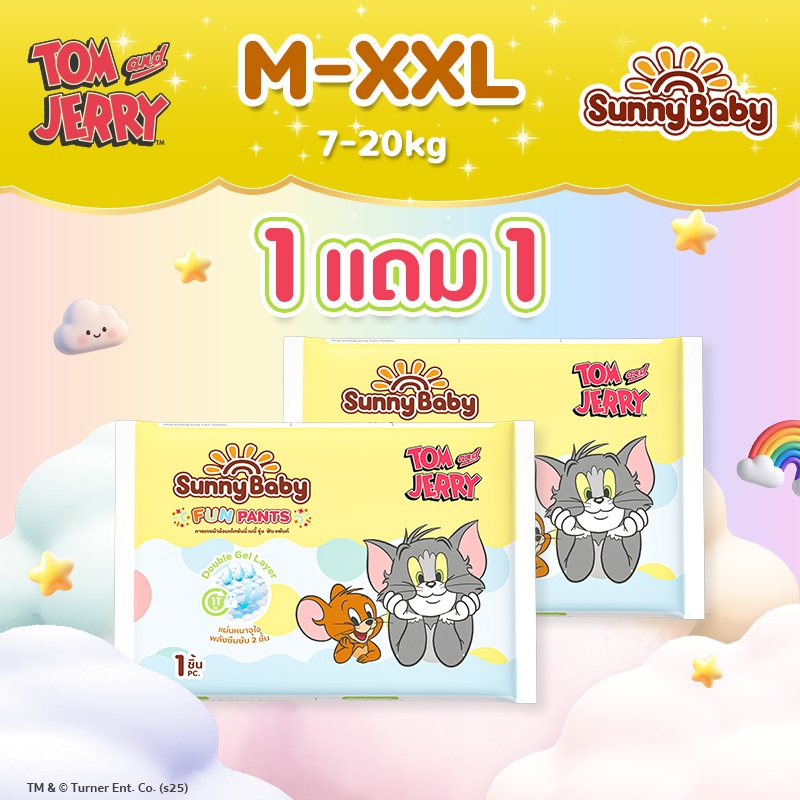 ซื้อ 1 แถม 1 Sunny Baby Fun Pants ผ้าอ้อมเด็กซันนี่เบบี รุ่นฟันแพ้นท์ ซึมซับนาน M-XXL