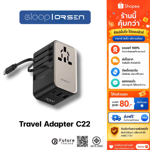 Eloop & Orsen C22 World Travel Fast Charge Adapter QC 3.0 PD 70W