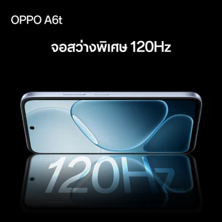 OPPO A6t Series | โทรศัพท์มือถือ ออปโป้ ทนทาน หน้าจอใหญ่ 6.75" 120Hz กันน้ำกันฝุ่น แบตเตอรี่ใหญ่ 6500mAh ใช้งานลื่นไหล