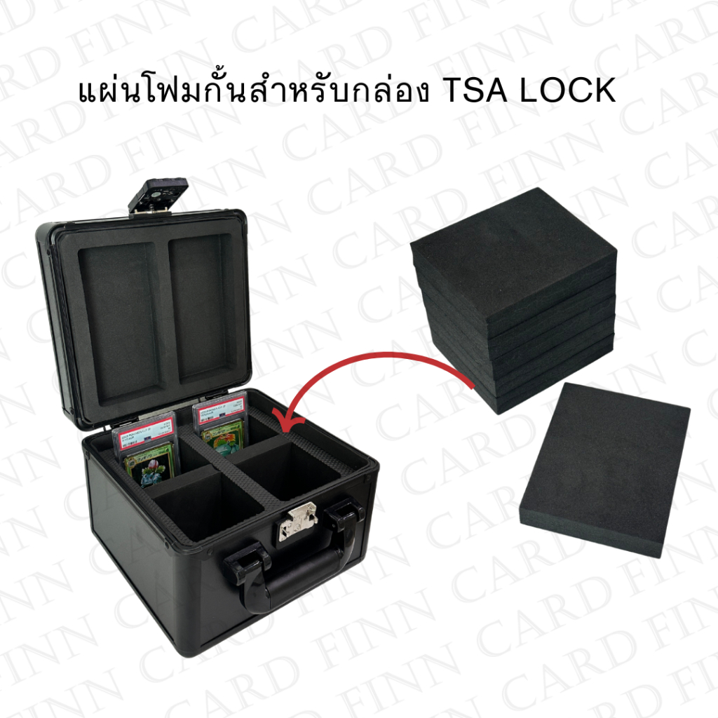 แผ่นโฟมกั้นการ์ด แบ่งช่อง สำหรับกล่องเก็บการ์ดแบบ TSA LOCK
