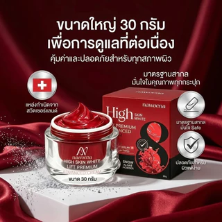 ฟิลเลอร์คุณโจ้ ครีมฟิลเลอร์กระปุกใหญ่ 30กรัม ยกกระชับผิว