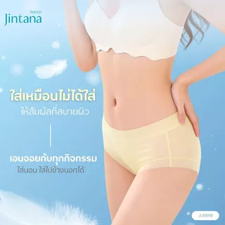 [สินค้าใหม่] Jintana กางเกงชั้นใน ไหมน้ำแข็ง รหัส JU0559 กางเกงในเบาบาง ผ้านุ่มลื่น เย็น สบาย