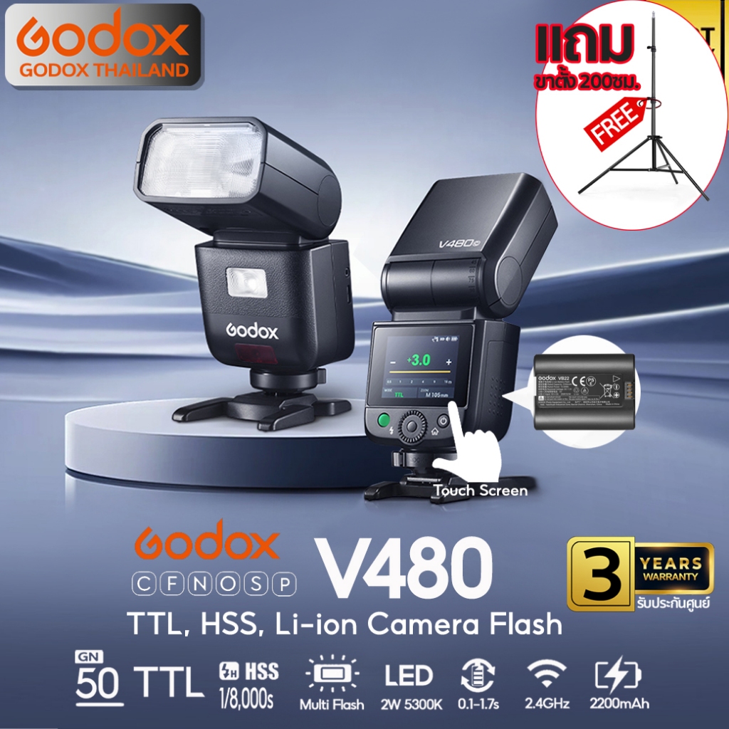 Godox Flash V480 - TTL, HSS, Lithium Battery ( X2T, XProII, VB22, SA-K6 , SGGV ) / Godox Thailand