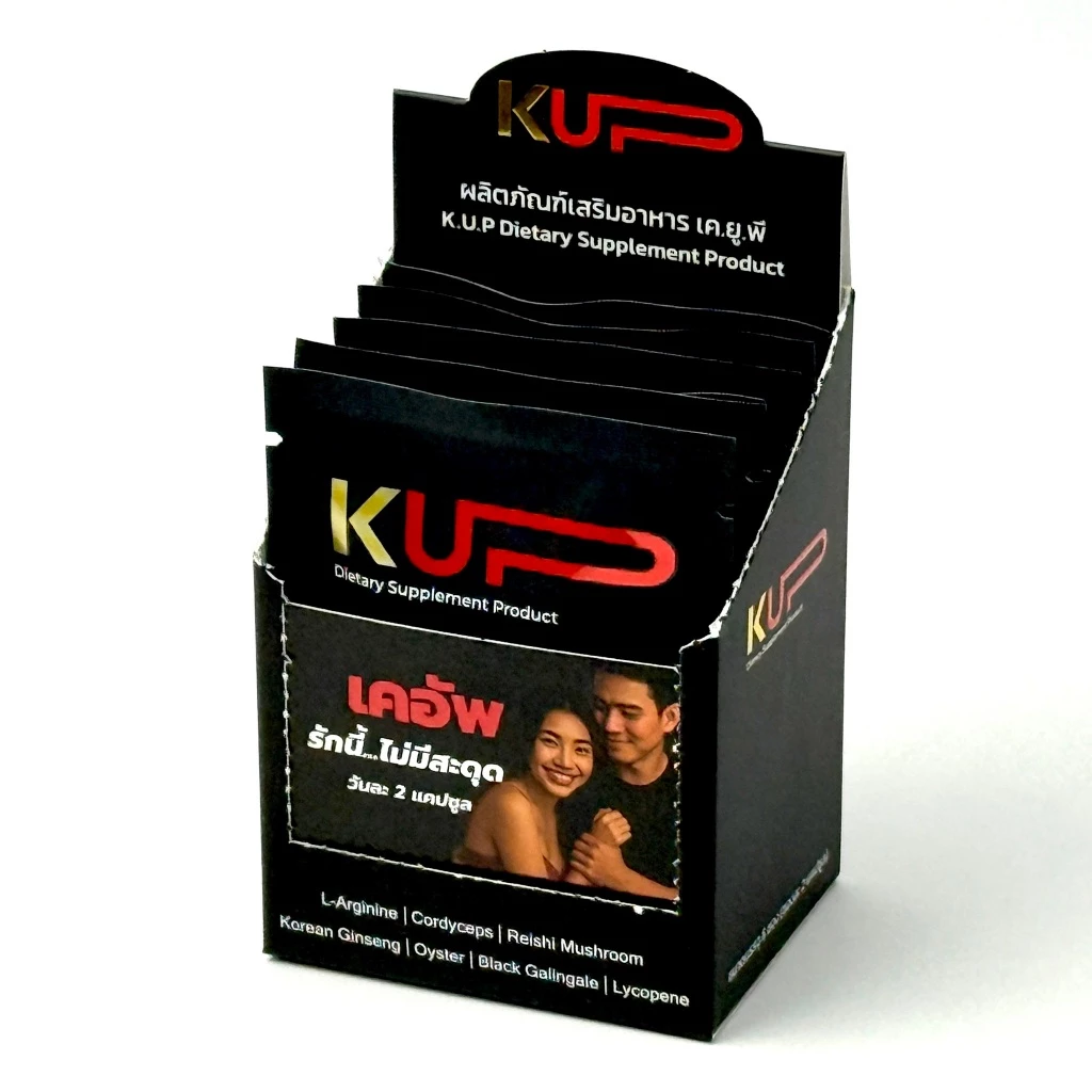 [2ซอง] KUP เคอัพ [ซองละ2แคปซูล] K.U.P. ผลิตภัณฑ์อาหารเสริม เค.ยู.พี.