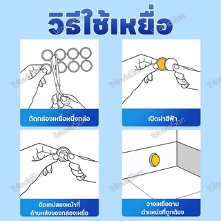 🦎กำจัดตุ๊กแกได้ดี🦎ไล่จิ้งจก ยาฆ่าจิ้งจก ยาจิ้งจก 1 ฟรี 1 เหยื่อล่อกำจัด ออกฤทธิ์เร็ว ปลอดภัยต่อสัตว์เลี้ยงกำจัดทั้งรัง