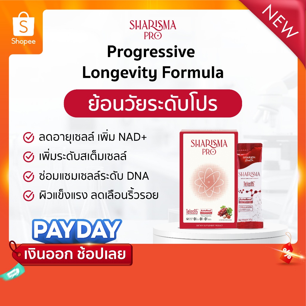 Sharisma Pro : Progressive Longevity Formula