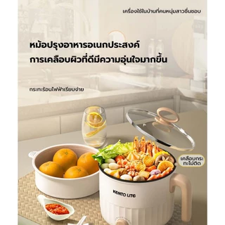 Eihome หม้อไฟฟ้า หม้อต้ม หม้อไฟฟ้าอเนกประสงค์ 1.8ลิตร 600W Multipurpose Mini Pot หม้ออเนกประสงค์ หม้อไฟฟ้ามินิ 3-4คน