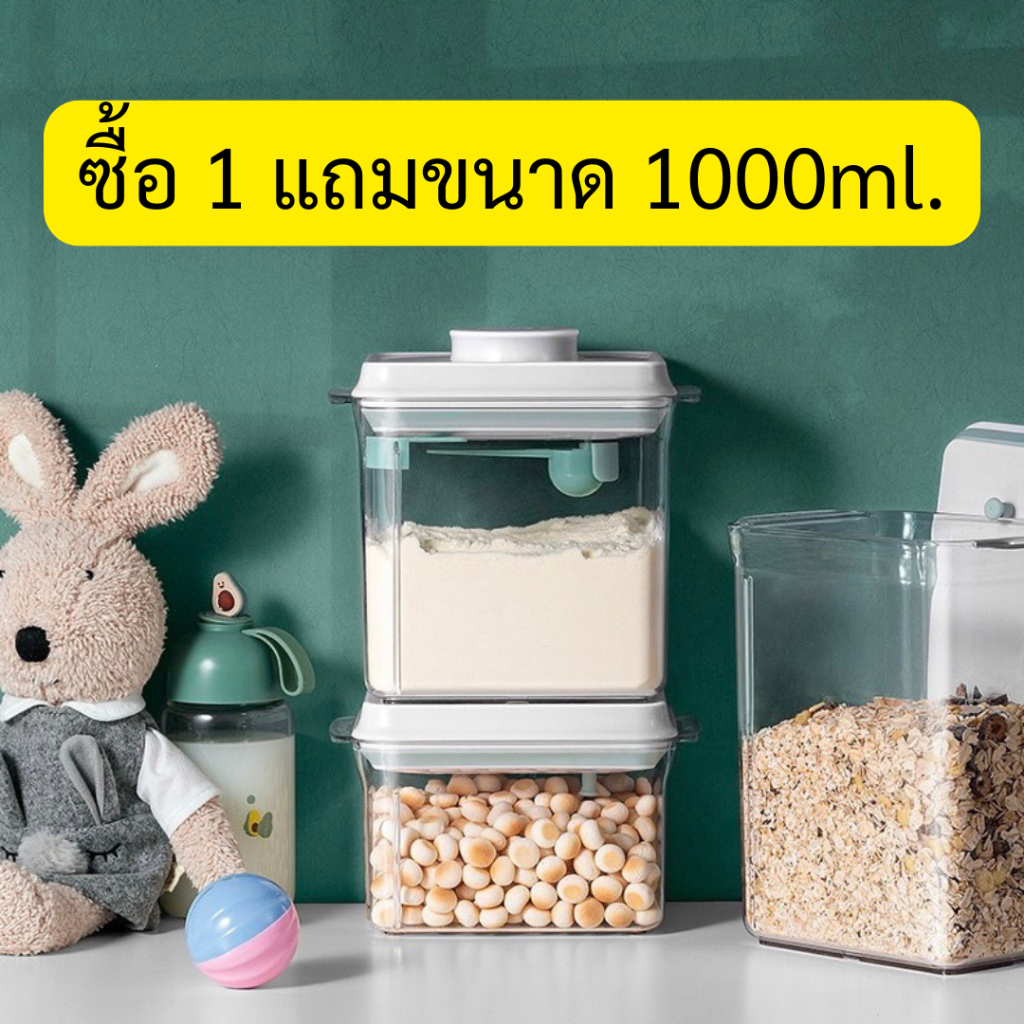 กล่องสุญญากาศ ANKOU อเนกประสงค์  เก็บอาหาร
