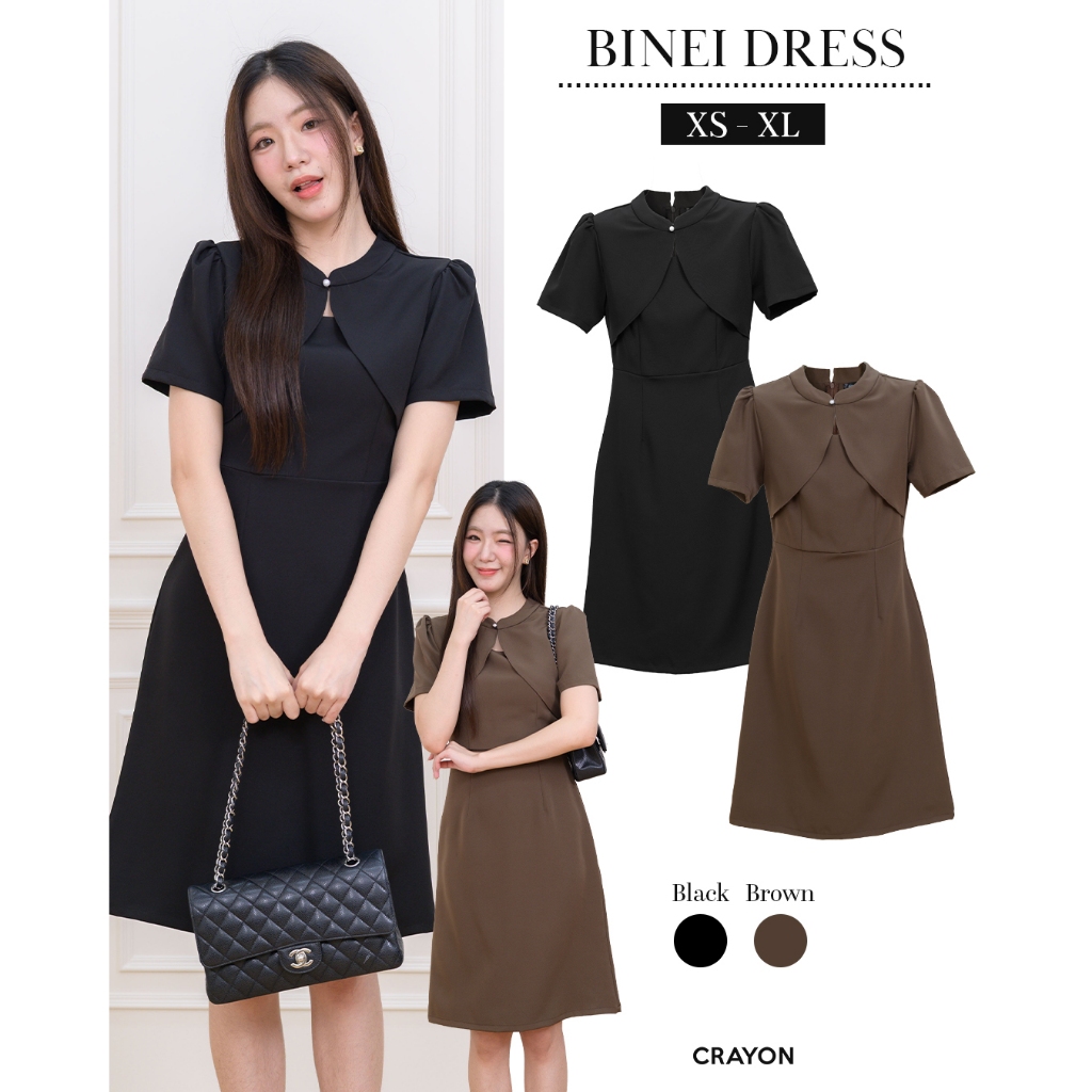 (XS-XL) Binei dress - ชุดเดรสทำงาน ชุดทำงานผู้หญิง แต่งเสื้อคลุมหน้าเย็บติด แขนพอง - CRAYONBRAND