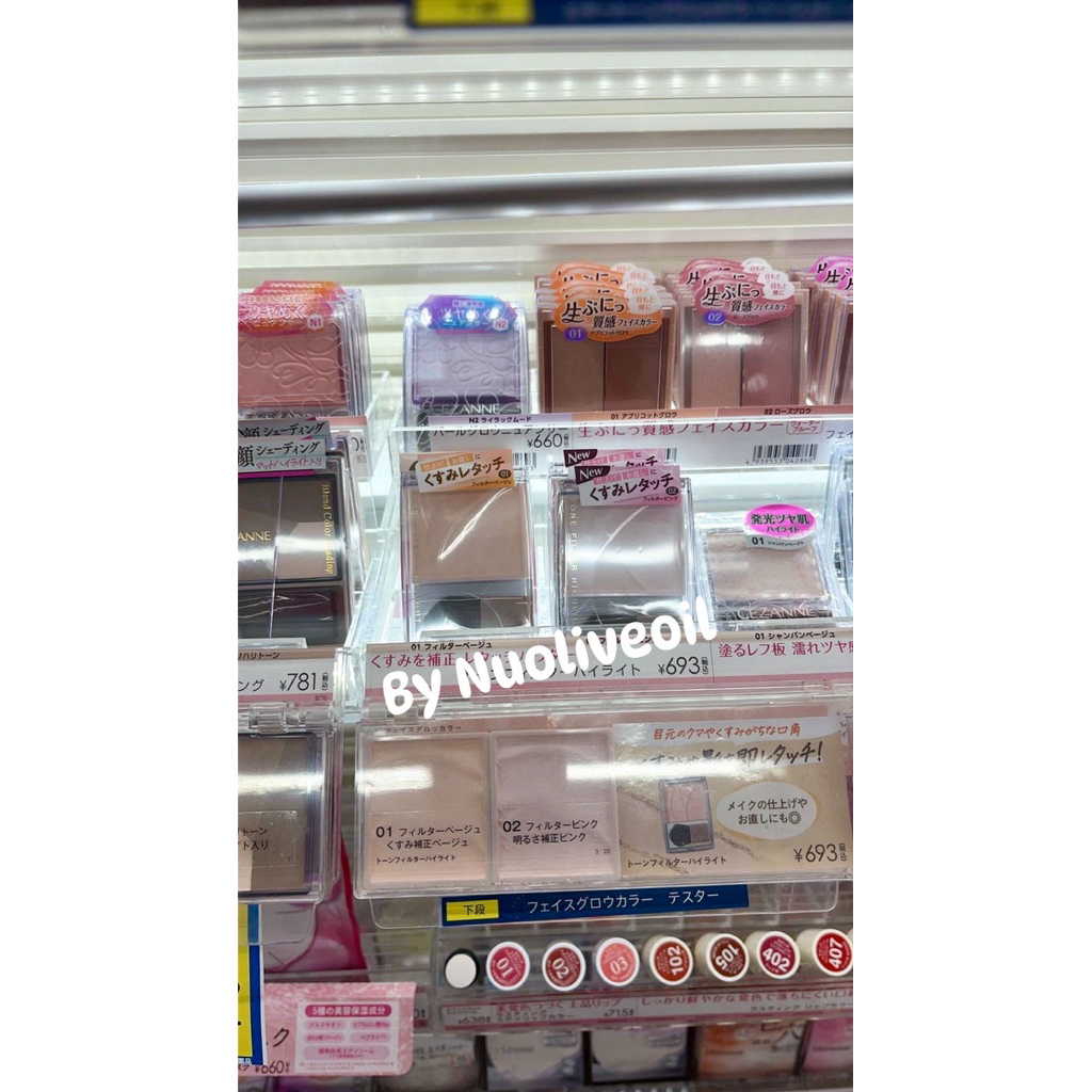 CEZANNE Tone Filter Highlight โทน ฟิวเตอร์ ไฮไลท์เตอร์แป้ง