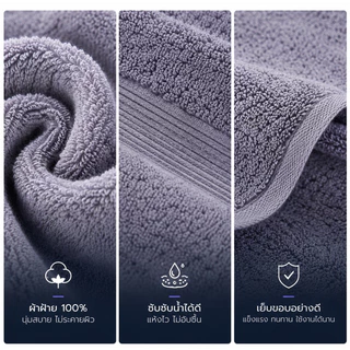 💥ไม่เป็นขุย💥 ผ้าเช็ดตัว ผ้าเช็ดผม โรงแรม 5 ดาว Cotton 100% หนานุ่ม ซับน้ำดี ขนาด 70x140 ซม. 12 ปอนด์