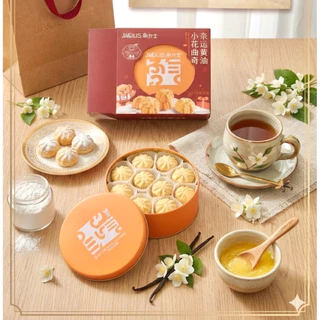 คุกกี้เนยสด ** เนยแท้ ละมุน หอมเนย เต็มคำ อร่อยสุดๆ ** แบรนด์ดัง [ พร้อมส่งจากไทย ] 188g.