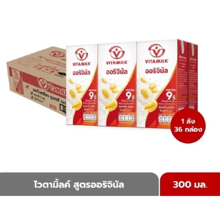 ยกลัง **ไวตามิลค์** นมถั่วเหลือง ยูเอชที 300 มล. x 36 กล่อง