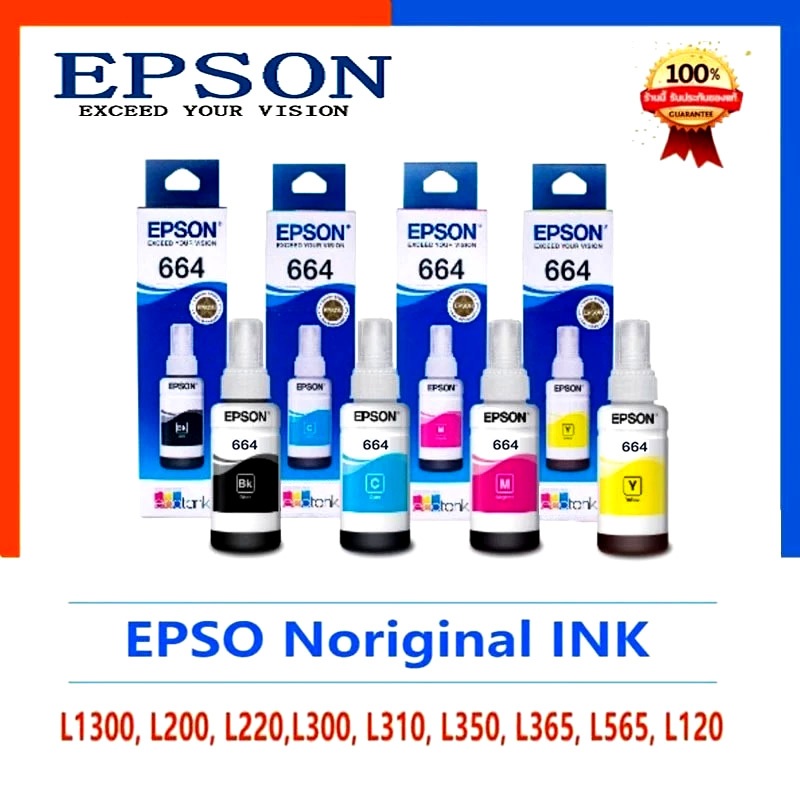 หมึกเติมของแท้ （มีกล่องอย）epson 664  T664 ราคาถูกหมึกแท้ FOR L100 L120 L200 L210 L220 L360 L365 L405