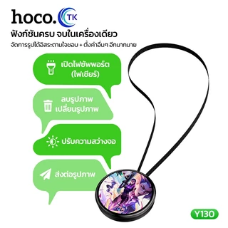 จอแสดงผลอิเล็กทรอนิกส์ Badge Bar บลูทูธสมาร์ท Cyber Badge 1.85 นิ้ว Hd หน้าจอสัมผัสภาพ Gifs ข้อความวิดีโอสั้น HOCO Y130