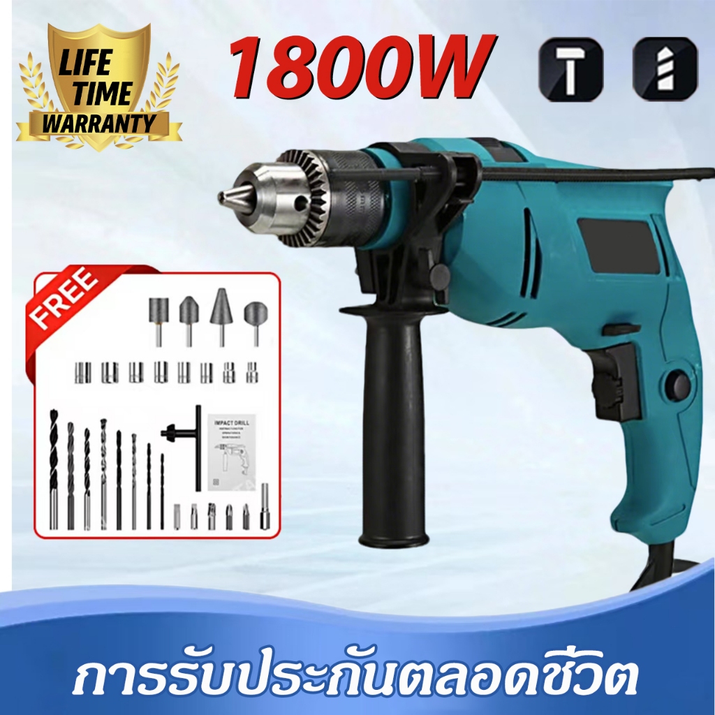 สว่านไร้สาย สว่านโรตารี่ สว่านโรตารี่ไฟฟ้า 3 ระบบ (ไม้ ปูน เหล็ก) กำลังไฟ 1350W 220V