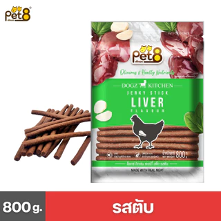PET8 (JDZ01-06) เจอร์กี้ สติ๊กสำหรับสุนัข 800 กรัม ขนมฝึกสุุนัข ขนมสุนัข Jerky Stick