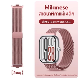 [Gift]Xiaomi Redmi Watch 6 Strap