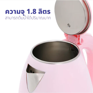 HELLO KITTY กาต้มน้ำ ไฟฟ้า ไร้สาย 1.8 ลิตร รุ่น PCK-185 Oxygen KASHIWA เป็นลายลิขสิทธิ์แท้*คละลาย*