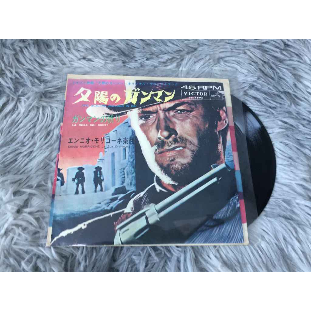 The Ennio Morricone Orchestra - Per Qualche Dollaro In Piu ขนาด 7 นิ้ว LP WW5