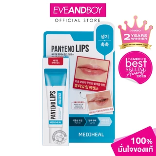 MEDIHEAL - Pantenolips Healssence (10 ml.) เมดิฮีล แพนทีโน่ลิปส์ ฮีลเซนส์