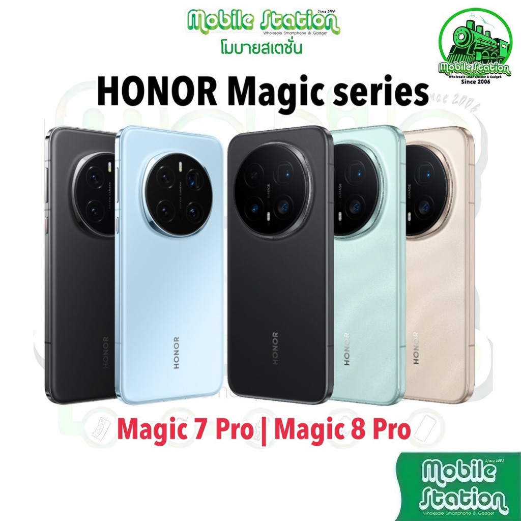 HONOR Magic 8 Pro 5G จอ 6.71" Snap 8 Elite 5 | Magic 7 Pro จอ 6.8“ Snap 8 Elite เคลียร์สต๊อก กล้อง200MP by MobileStation