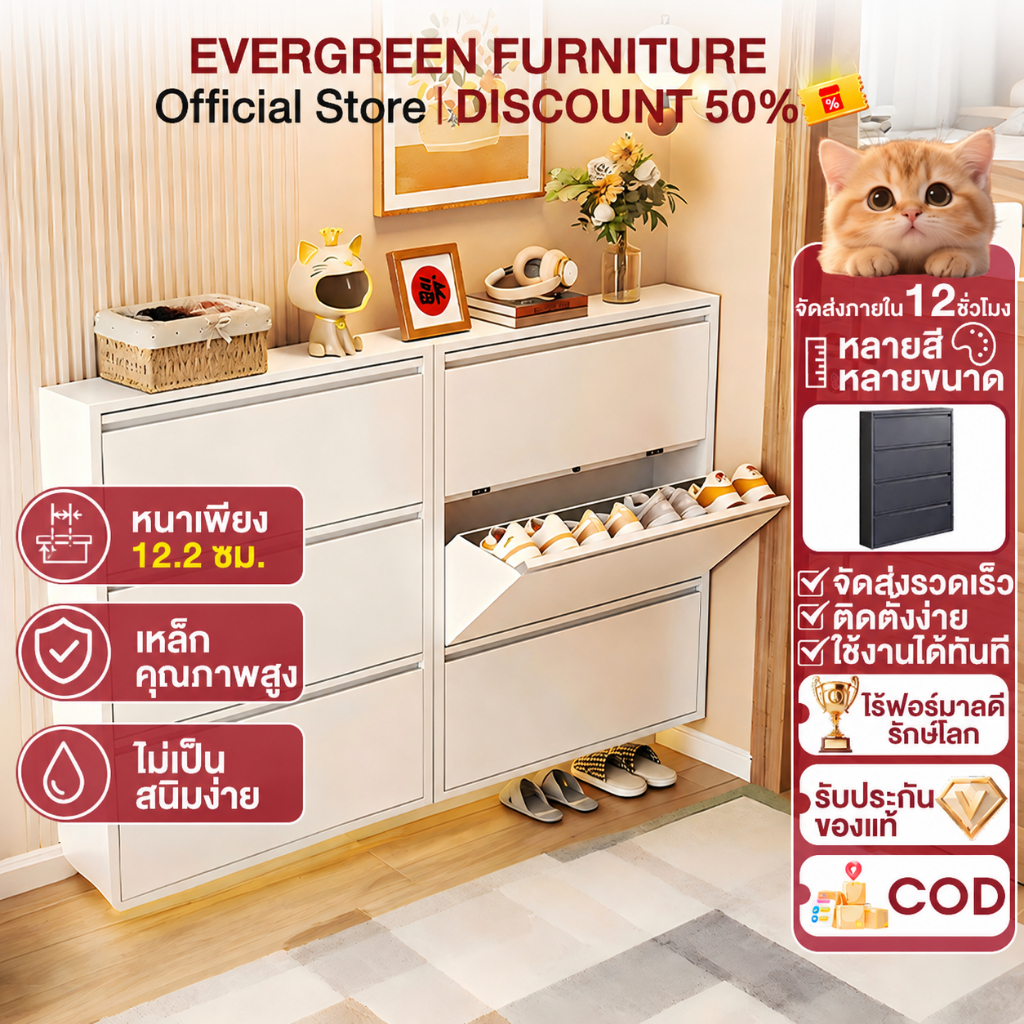 EF ตู้รองเท้า เหล็ก ตู้เก็บรองเท้า 50/60/80cm ตู้รองเท้าบางเฉียบ กันฝุ่นและกันน้ำ ทนทานและแข็งแรง นอกบ้าน กันปลวก
