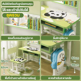 KD🔥โต๊ะเรียน🔥 โต๊ะเขียนหนังสือเด็ก สีใหม่ (เขียวและม่วง) ปรับระดับได้ ป้องกันโรคกระดูกสันหลังค ปกป้องสายตา จากอนุบาลถึงม