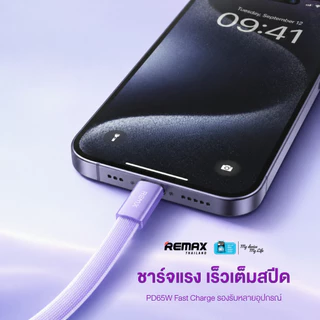 Remax Cable CB35 - สายชาร์จ Type-C to Type-C ชาร์จเร็ว PD 65W สายยาว 1.2 เมตร