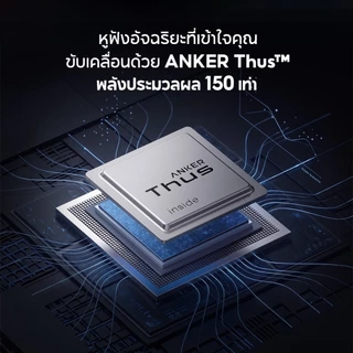 [NEW]ANKER Soundcore Liberty 5 Pro หูฟังบลูทูธ รองรับแปลภาษา AI ANC 4.0 ตัดเสียงรบกวน Earbuds หูฟัง Thus™ AI Chip D1203