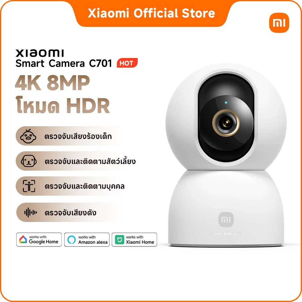 Xiaomi Smart Camera C201/C100/C301/C400/C500/C300 Dual/C701/C500 Dual thumbnail 9