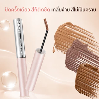 NOVO มาสคาร่าคิ้ว หัวแปรงเล็กพิเศษ สีน้ำตาล กันเหงื่อ กันน้ำ ไม่เป็นก้อน สีติดทน 3 เฉดสี เข้ากับสีผมทุกโทน