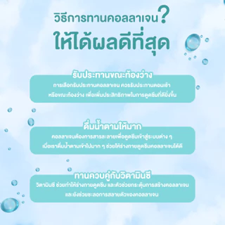Purera Collagen Dipeptide เพียวคอลลาเจนไดเปปไทด์ 100,000mg. สกัดจากปลาน้ำจืด ผิวขาวสวย ชงใส ไม่คาว แท้ 100%