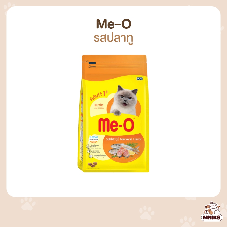 Me-O มีโอ อาหารแมว สูตรแมวโต รสปลาทู (MNIKS)